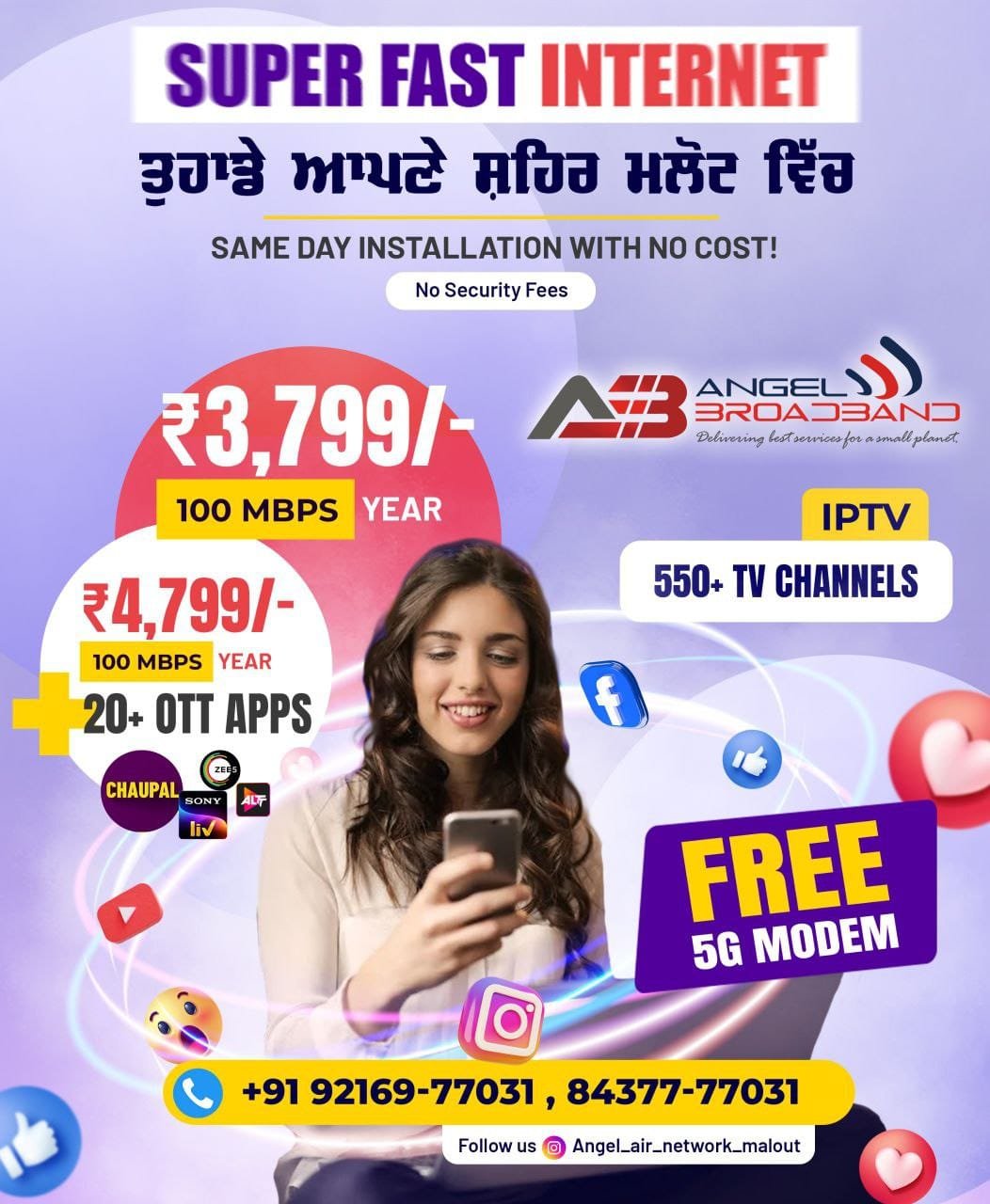 Angel Broadband