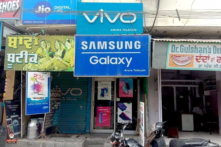 Arora Telecom