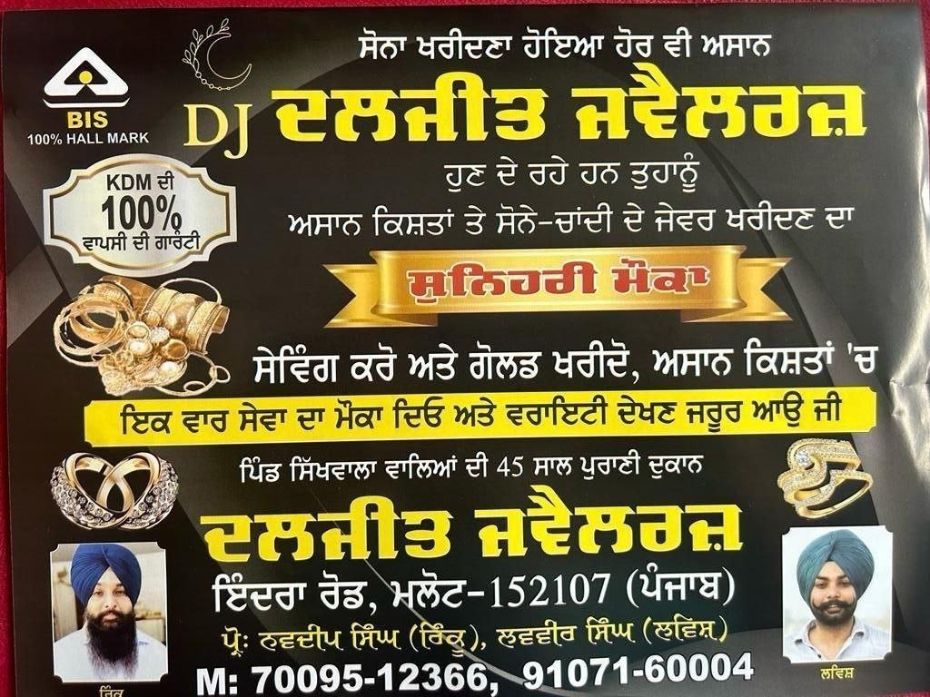 Daljeet Jewellers