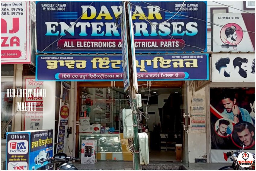 Dawar Enterprises