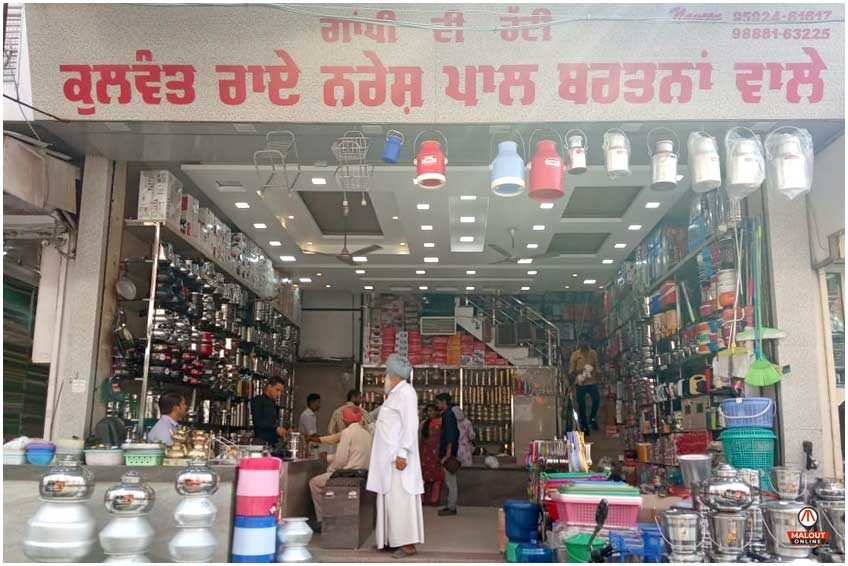 Gandhi Bartan Store
