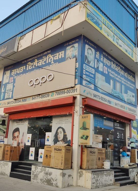 Gupta Electronics & Furniture House