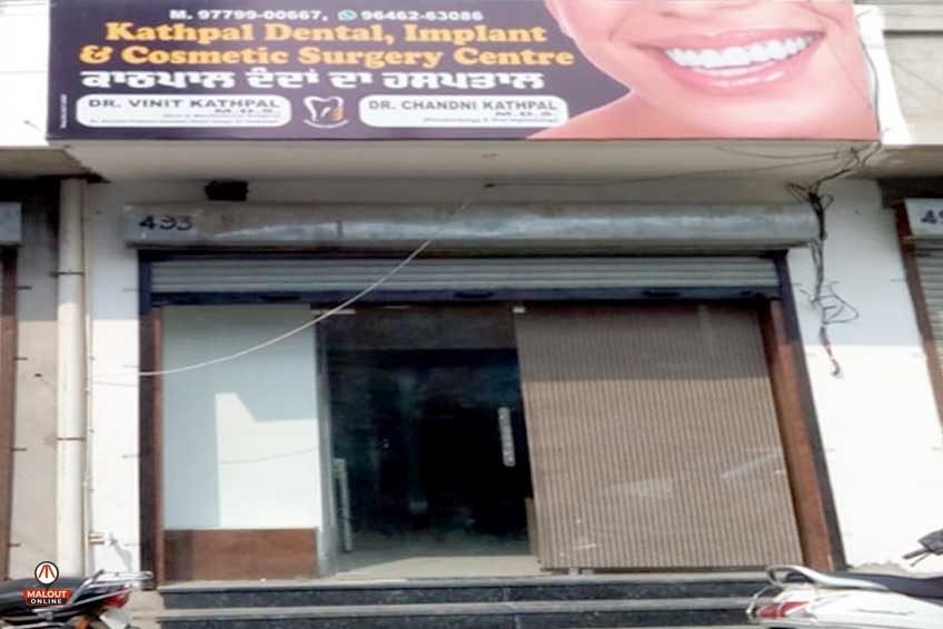 Kathpal Dental Clinic & Implant Centre