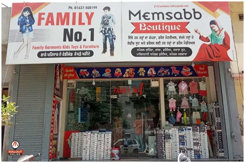 Memsaab Boutique