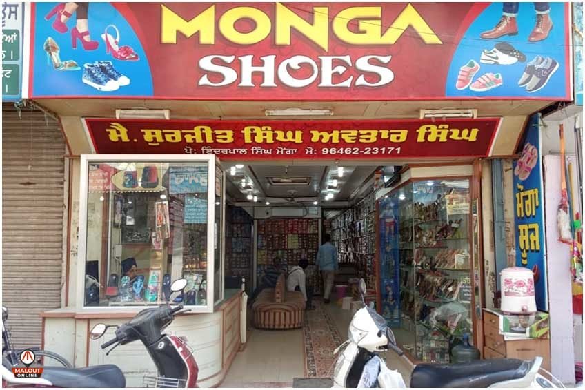 Monga Shoes