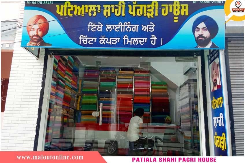 Patiala Shahi Pagri House