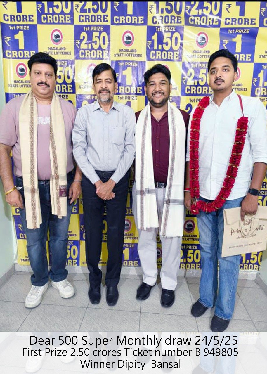 Prem Lottery Agency (Khes Bazar)