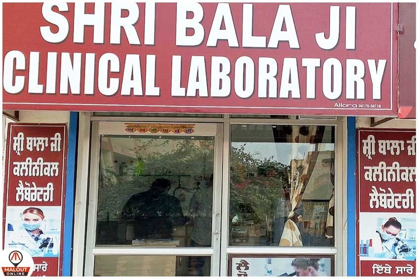 Shri Balaji Clinical Laboratory