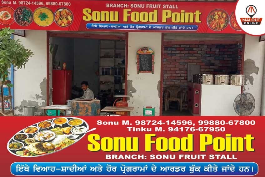 Sonu Food Point
