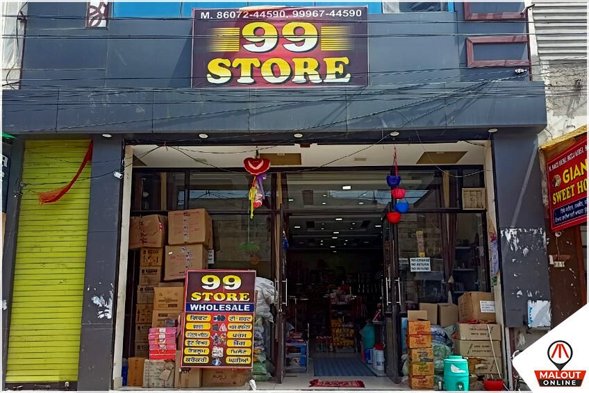 Super 99 Store