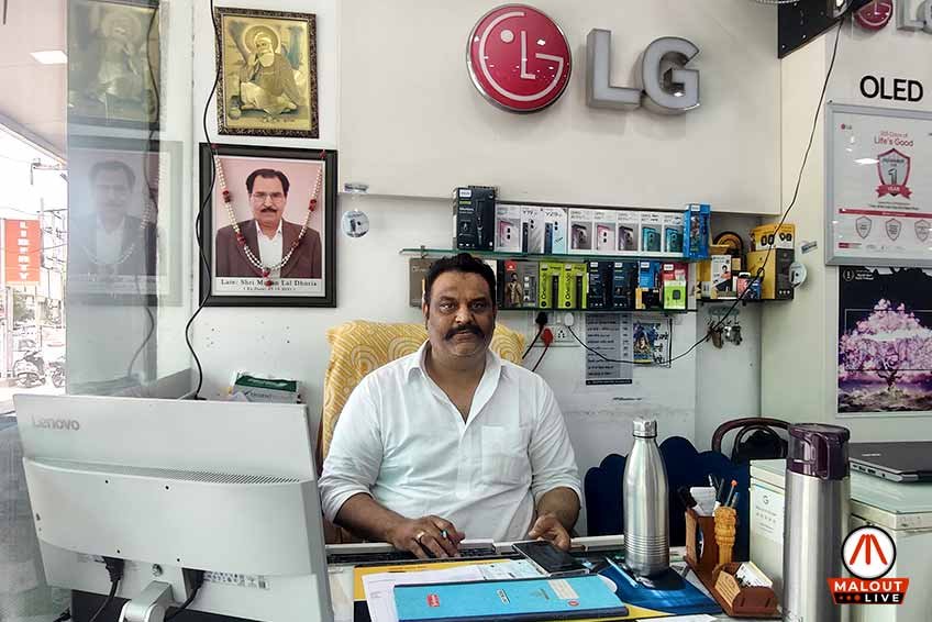 Dhuria Electronics & Furniture