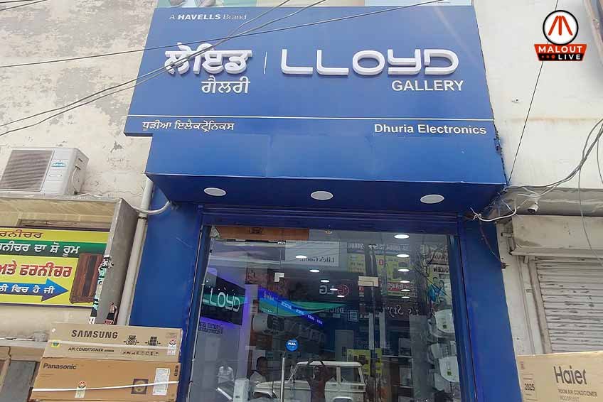 Dhuria Electronics & Furniture