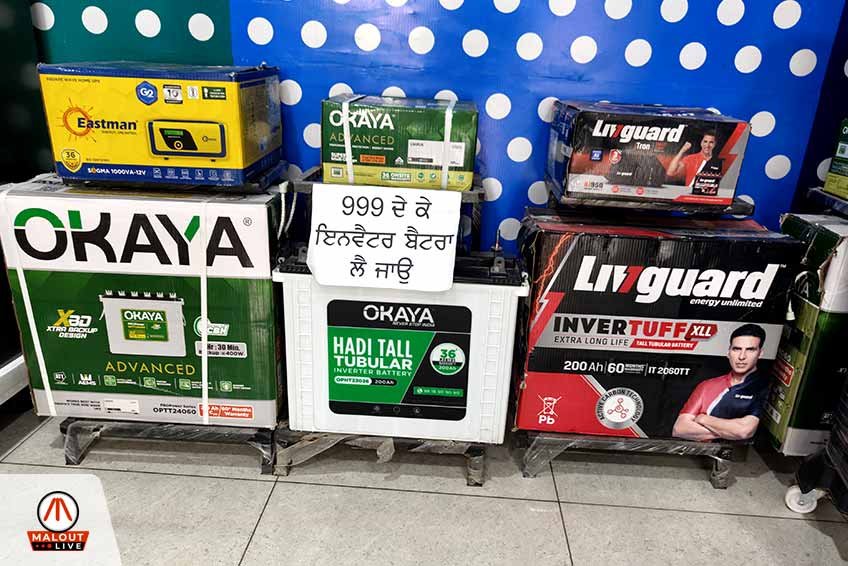 Guru Nanak Refrigeration