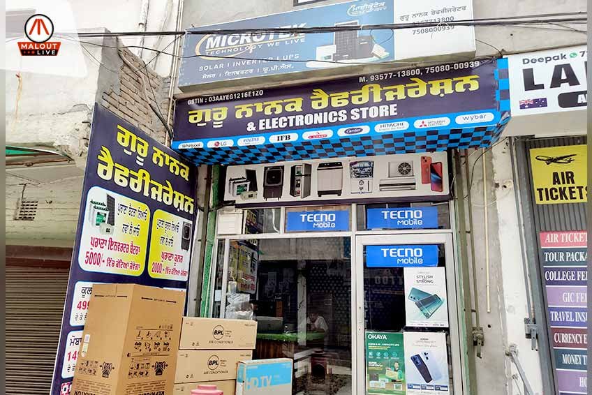 Guru Nanak Refrigeration