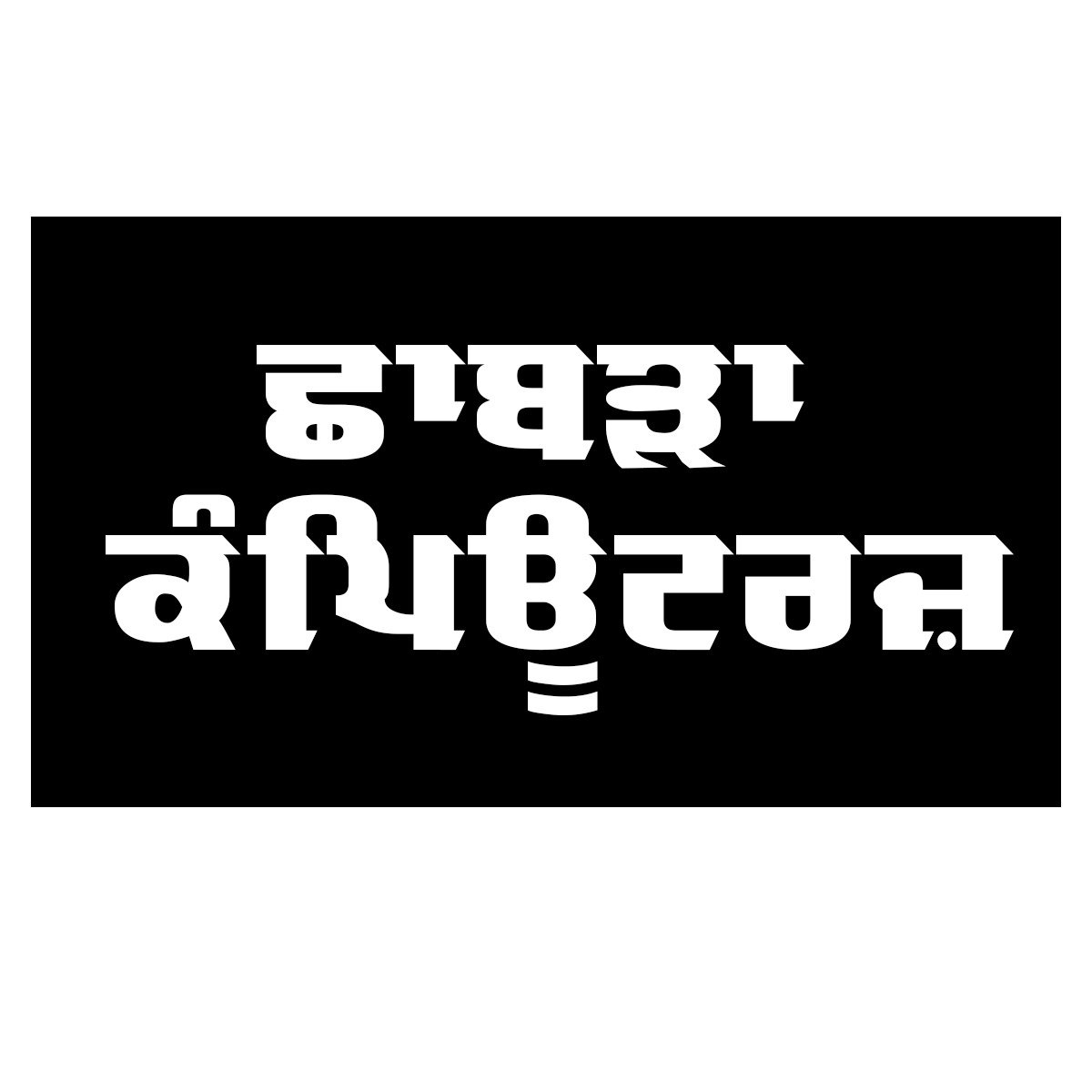 Chhabra Computer Training Centre