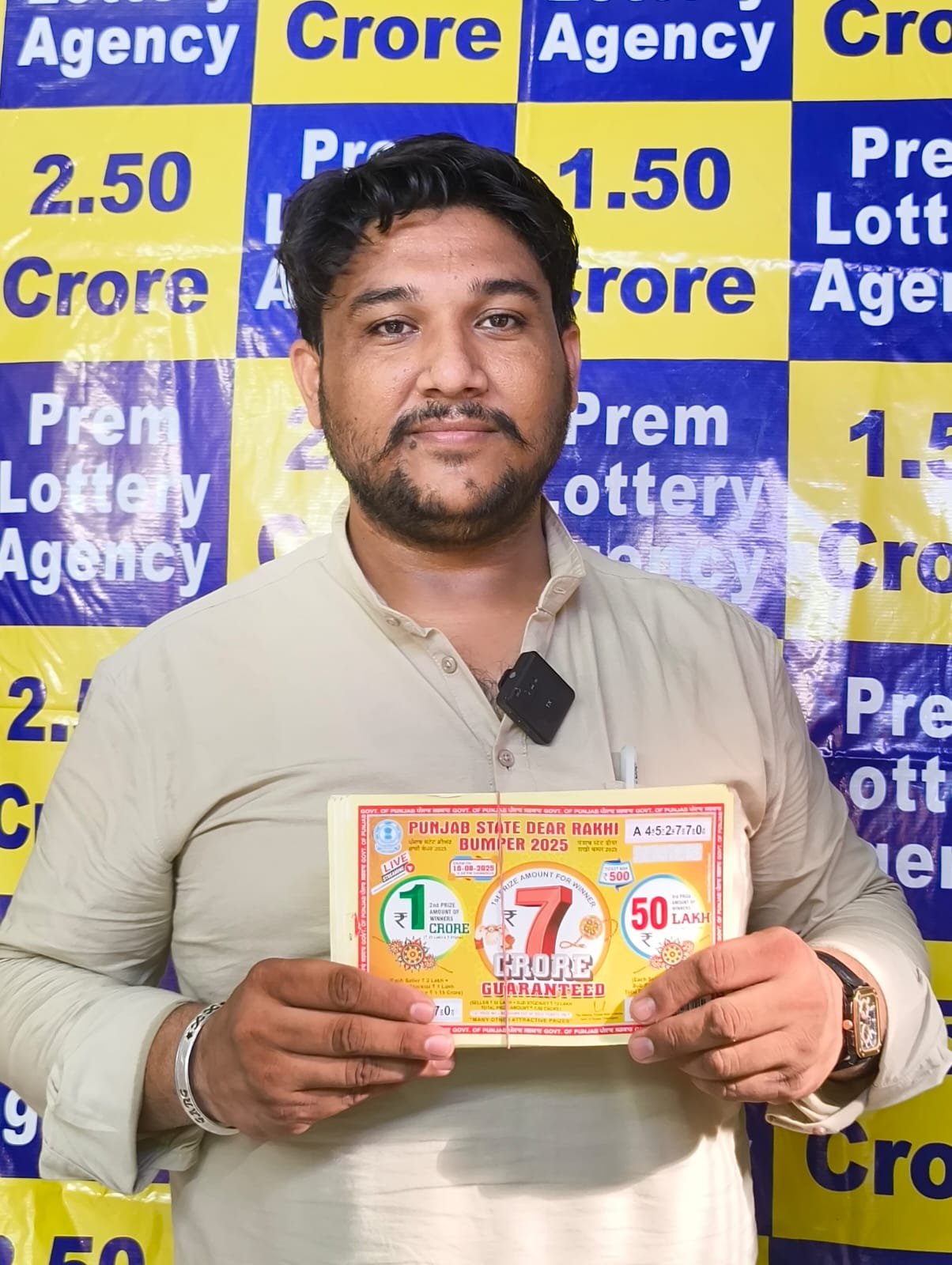 Prem Lottery Agency (Khes Bazar)